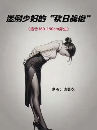 #高级感穿搭 #男生穿搭 #慵懒风穿搭 #普通男生如何穿出cleanfit #毛衣控