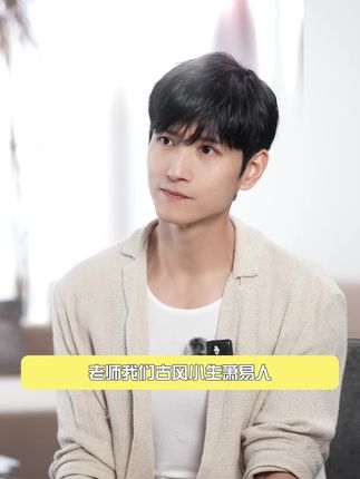 #古代来的萧易人还没通网 老师这不对吧 我们萧易人的现代模式何时才能加载完毕 #张峻宁 #虫虫的专访
