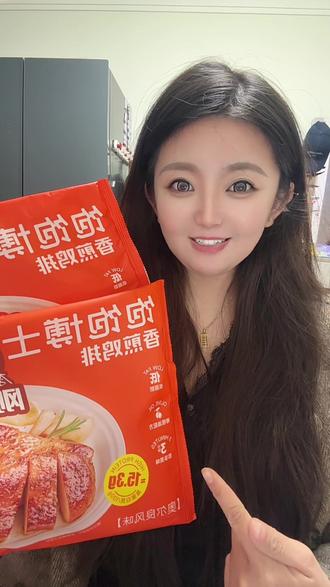 我减脂期吃的最多的就是这个鸡排!不干不柴!真的很好吃!#李维刚 #饱饱博士 #李维刚联名大鸡排#李维刚联名饱饱博士 #刚哥严选大鸡排