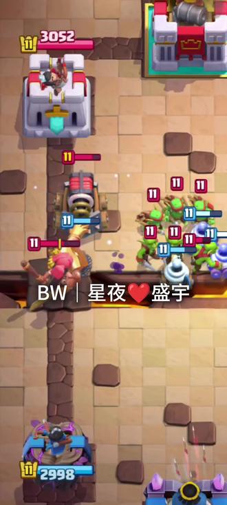 对位全国26名#皇室战争