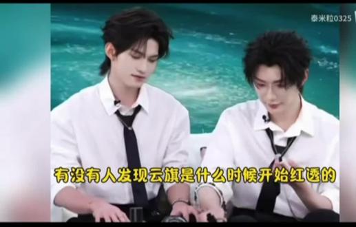 年轻气盛,血气方刚的……
拍个粉底,都给我们拍红温了!
#我的大明星一定红透半边天 #云旗郝熠然 #布布普普 @DOU+小助手