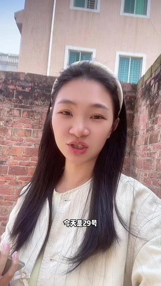 1.29 跟着狗总实盘操作#基金 #基金小白##基金小白养成