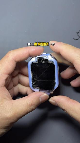 华为儿童手表5XPro不拆机换外屏#华为儿童手表#爆屏修复#全国寄修#展宁数码寄快修