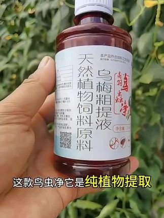 养鸟人一定要注意了,春天是寄生虫的高发季节,小鸟被寄生虫折磨的话,很容易引起多种病害,所以我们要定期给它做驱虫。我用的就是这个亮羽鸟虫净喷剂,直接往小鸟身上喷一喷,它是安全无害的,可以有效去除各种寄生虫,让你的小鸟健健康康的,赶紧备上一瓶吧!