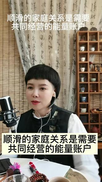 家庭关系是由两个人共同经营的能量账户 平时有意识的为这个账户储存能量添砖加瓦 需要时才有能量可取#家庭关系和谐的秘诀 #女性成长 #能量加油站 #觉醒