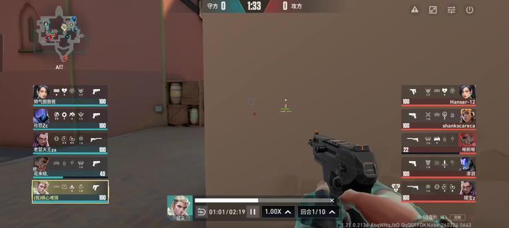 打瓦独家教程#手瓦教程#无畏契约