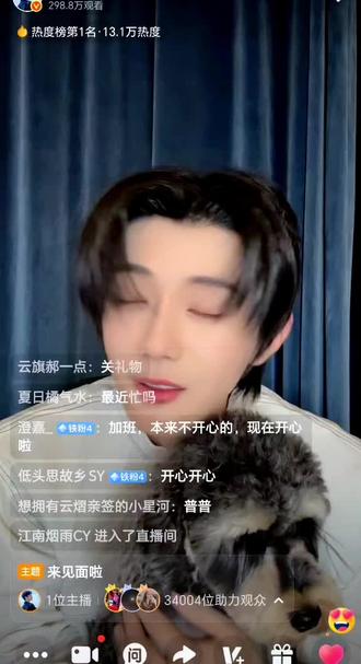 全网900万人都在弹幕问你人呢?云旗:我吗?今晚是郝老师的专属灯光师!灯光师,你在旁边,普普的纽扣反光镜把你照出来了😜😜#郝熠然 3.15直播说见一面吧!