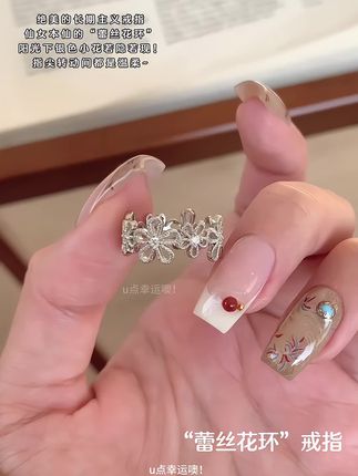 绝美的长期主义戒指 仙女本仙的“蕾丝花环” 阳光下银色小花若隐若现! 指尖转动间都是温柔~#高级感 #小众设计感 #蕾丝设计 #仙女必备 #花环