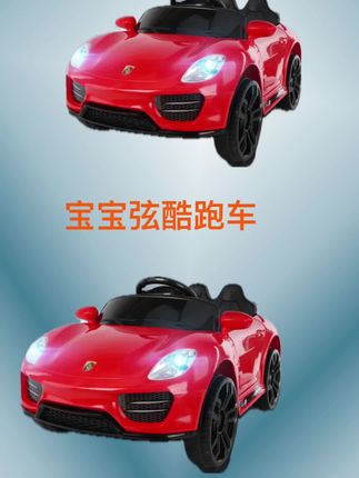 #好物推荐#玩具车 #儿童电动车 #童车玩具