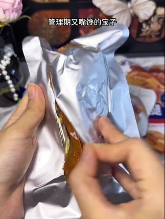 鲨鱼菲特去皮鸡腿开袋即食健身代餐控卡高蛋白鸡腿肉解馋零食学生