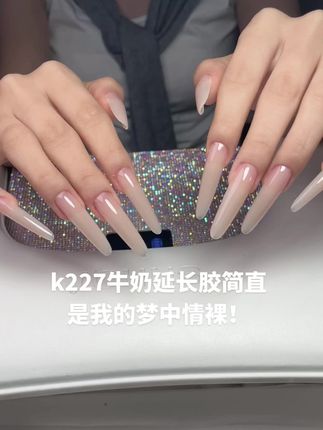 甲膜延长/有色建构 视频里用到的是k227呢喃粉! 超好看的一个有色建构胶!! #mrnail建构胶