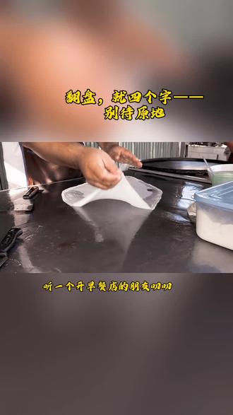 别待原地 母弱出商贾 · 父强做仕郎 .祖旺留原籍 · 家贫走他乡,对照下自己,就是别待原地#成长#感悟#生活#赚钱#情感