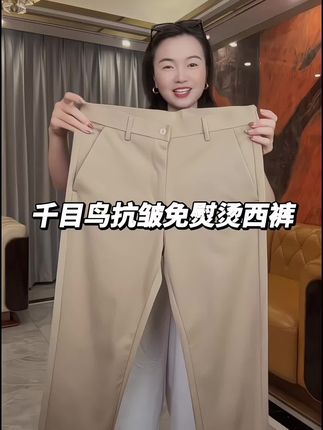 #百搭裤子 #夏季必备 #专柜品质 #强烈推荐 #简约大气