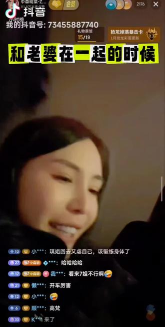 #直播录屏分享 抱着老婆买的,哄睡“大茄子”直呼(孤独 孤独 孤独)#中祺一生 @中森明菜-ZH🌈 @安祺Angel🌈