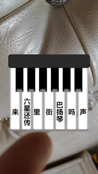 握草。怎么感觉弹出来怪怪的🤔