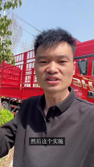 连续驾驶4小时要有效休息20分钟 #疲劳驾驶新规 #卡路行车队 #路况信息 #卡车司机 #全国卡友