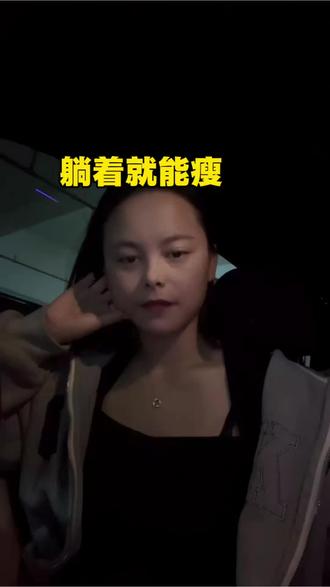 减肥没有那么难#聊到减脂方法我可就来劲了 #减肥中的女人 #真实生活分享计划