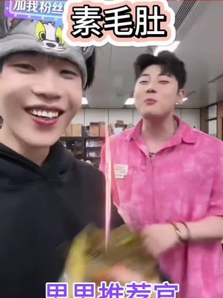 #内容过于真实  #毛肚 #零食 #搞笑 #万万没想到