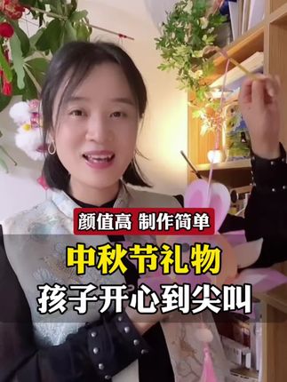 #随时随地标记一下 中秋节适合送孩子的三样礼物,颜值高,制作简单,孩子收到开心到尖叫。#莲花灯#中秋节#中秋礼物#手工礼物
