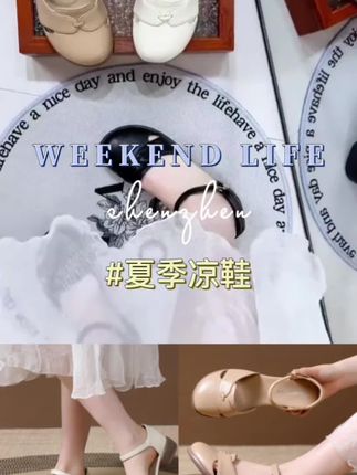 #夏季凉鞋 #便宜又好穿 #只做高品质 #上班久穿不累女鞋 #舒服女鞋真皮软底