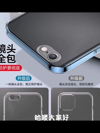 适用OPPOA57 A57m直边透明手机壳全包镜头超薄保护套防摔高级感软#锁屏壁纸 #豪车定制 #手机屏保 #手机壁纸展示
