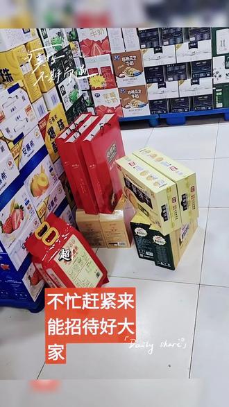 祝大家马年发发发🔥🔥🔥