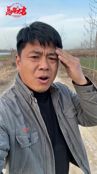 简简单单小幸福 #偏头疼 #农村小生活 #平平淡淡小日子 #马年大吉 #分享日常