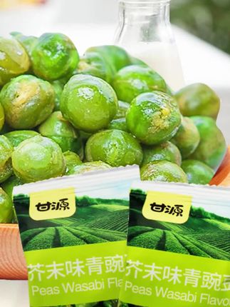 甘源青豌豆小包装芥末味蒜香原味休闲解馋零食品解馋坚果散装炒货#豌豆#炒货#散装炒货#零食#解馋零食