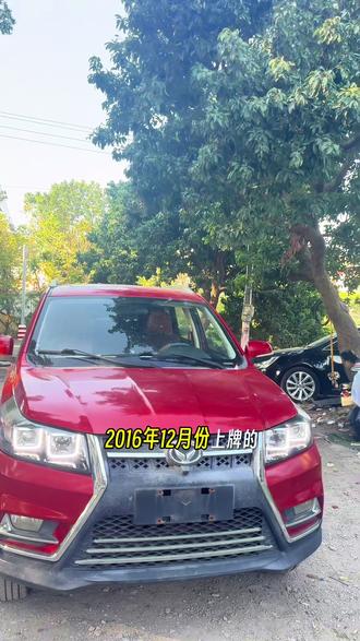 16年12月,北汽幻速S3L,1.5手动挡尊贵版,一手车12万公里,车况精品,全车螺丝不动,原版原漆,全款7900 #北汽幻速 #北汽幻速S3L #拉人拉货 #广州二手车