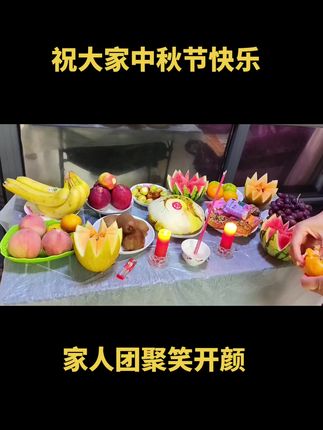 #打开美好生活 #民间习俗 #好日子