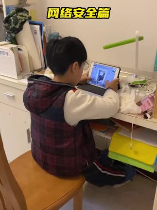 孩子的网络安全很重要#孩子 #安全 #网络安全 #书单 #启蒙教育