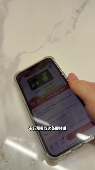 爱听汽水音乐的,速冲!#汽水音乐 #汽水音乐会员 #听歌