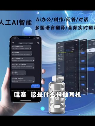 Fineblue/佳蓝领夹骑行Ai智能降噪蓝牙耳机翻译长续航双耳正品#热门