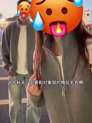 抖音旗舰灰色立领开衫毛衣男款秋季慵懒风针织外套cleanfit美式拉链毛线衣#开衫毛衣