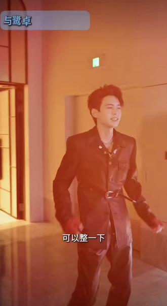 大院种狂喜!你们终于认识了🤗🤗视频来源🧣蒲熠星工作室
最终成品见他们本人作品~😽😽#蒲熠星 #鹭卓 #卓沅 #大院种 #双担狂喜