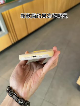 质感颜值手感都在线的果冻壳#这个手机壳真的长在我心巴上了