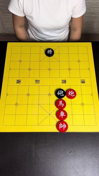 残局→主播力荐→第570关,欢迎挑战!#象棋#象棋残局#象棋高手#象棋绝杀#象棋达人