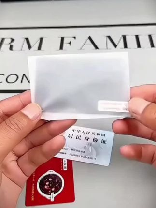防窥身份证银行卡学生卡