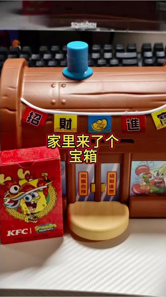 解放双手,鸡肋的自动发牌机 KFC的自动发牌机也太有意思了,虽然实战很鸡肋了但是架不住好玩有趣。
#创作者中心 #创作灵感 #自动发牌机 #kfc #蟹堡王