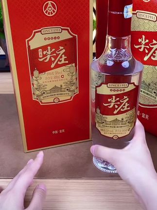 尖庄股份公司 红盖尖庄 优级 整箱装【到手约七斤】50度58 尖庄股份公司 红盖尖庄 优级 整箱装【到手约七斤】50度588ml*6好酒推荐好酒推荐好酒推荐好酒推荐好酒推荐好酒推荐