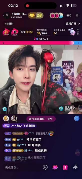 除了龙队,就喜欢他们“两口子”就是播的太晚了#王大锤子敬