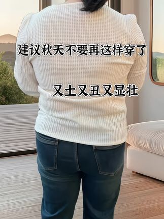 大码2025秋季新款条纹显瘦宽松t恤#不挑年龄不挑身材 #穿出自己的风格 #百搭t恤 #简约穿搭 #遮肉显瘦穿搭 @DOU+上热门 @抖加🔥上热门🔥dou+🔥热点宝