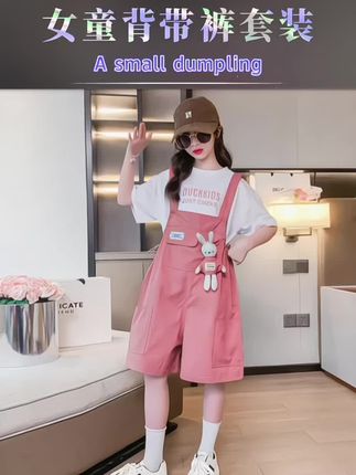 #女童背带裤套装 #儿童短裤 #休闲两件套 #夏季穿搭 #谁穿谁好看