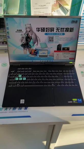 #华硕灵耀 #全能AI轻薄本