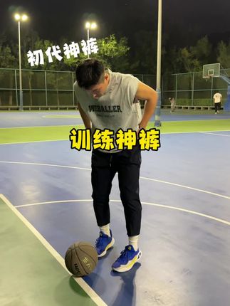 有没有像我一样的,因为这独特的裤脚拉链,对初代神裤情有独钟#训练裤 #神裤 #小脚裤 #好物推荐