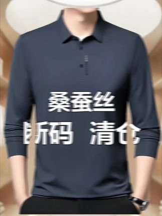 男士轻奢风POLO衫,家里有老公老爸和大儿子的,赶紧抓紧安排两件,上身就是大老板气质。#polo衫 #品质男装 #只做高品质 #polo衫穿搭 #百搭上衣