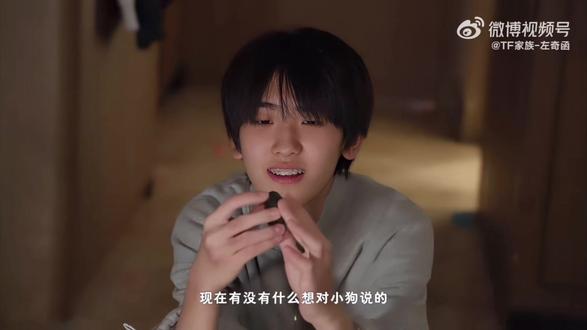 爱出者返
生日快乐左奇函
要好好爱自己
#左奇函 #tf四代