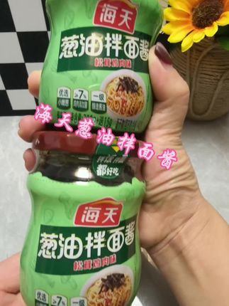#海天#想我 #新年上上签 找我
