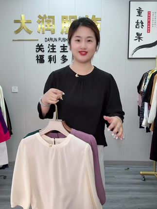 这款上衣真的太舒服了吧,一定要买回去试一下,天气冷了当打底衫也很好看,上身胖卡码记得拍大哦#工厂一手货 #自产自销 #早秋小衫