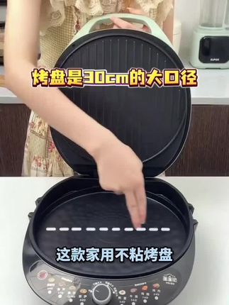苏泊尔电饼铛多功能家用烤肉串煎烤机加大加深双面不沾烙饼煎饼锅#电饼铛 #煎饼锅 #烙饼锅 #生活电器